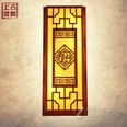 上古古典中式木艺壁灯5009
