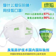 ̺9601 KN95ʽ pm2.55װ