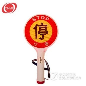 【夜间交通指挥灯停字牌 停车灯手持式停车牌