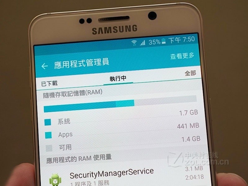 【高清图】 三星(samsung)galaxy note 5(n9200/全网通)其他图赏 图