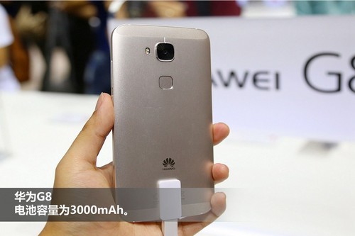 背部配指纹识别 华为g8亮相ifa展会