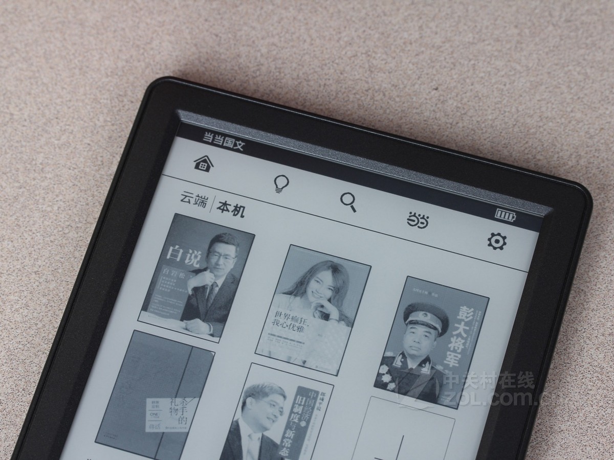 【高清图】 国文(obook)当当电子阅读器效果图 图82