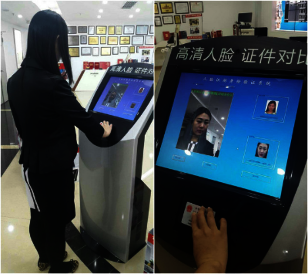 【高清图】飞瑞斯人证合一为你验明正身 图3 -zol中关村在线