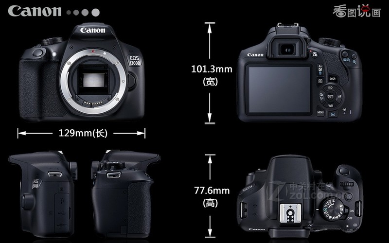 【高清图】 佳能(canon)1300d(单机)评测图解 图199