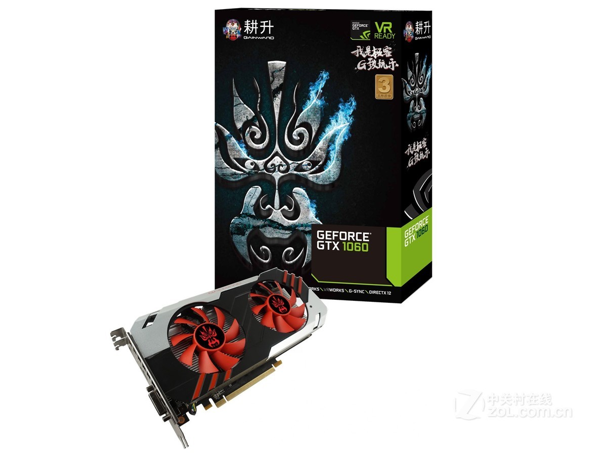 耕升gtx 1060 追风版 6g