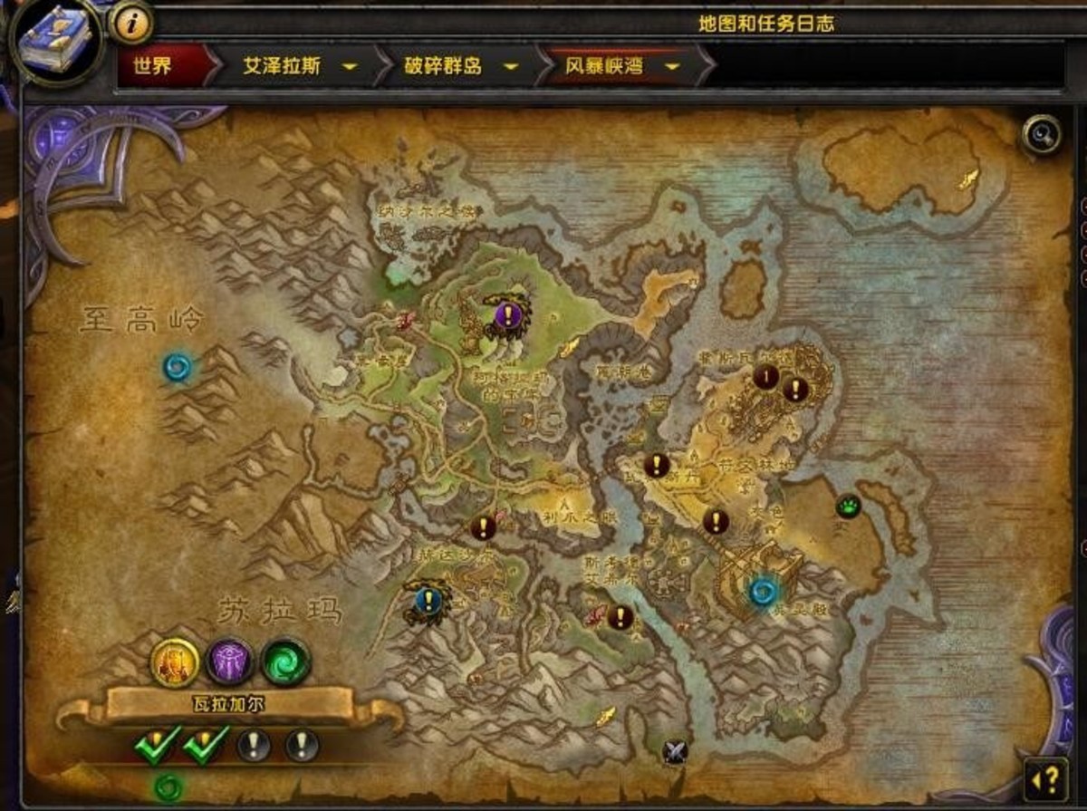 【高清图】 《魔兽世界》7.0 快速升级地图选择攻略图5