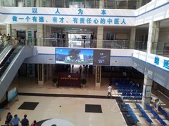 �²�P4����ȫ��LED��ʾ��