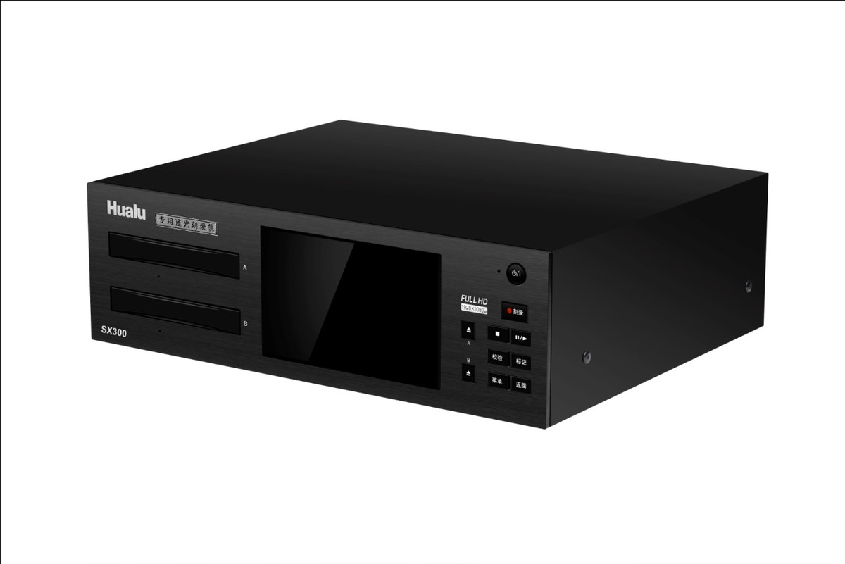 【高清图】华录sx300蓝光录像机成就高清审讯系统方案 图2 -zol中关村