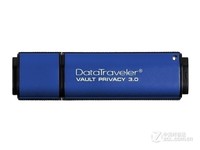 支持硬件加密,快速了解金士顿DTVP30 256GB安全U盘