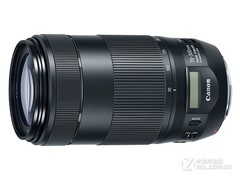 EF 70-300mm f/4-5.6 IS II USM