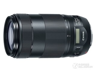 EF 70-300mm f/4-5.6 IS II USM