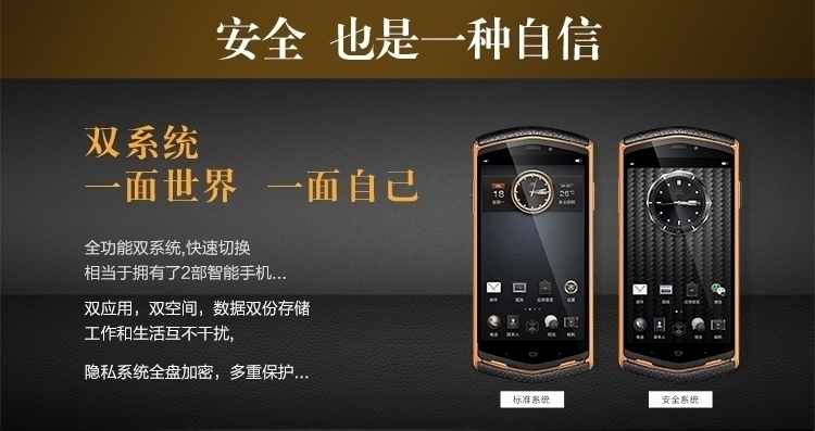 【高清图】 送千元礼包 8848钛金手机新款m3金色促销图11