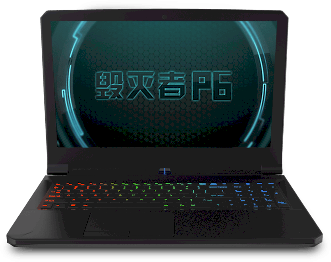 【高清图】 笔记本键盘也能自定义?炫龙毁灭者p6 rgb版图2