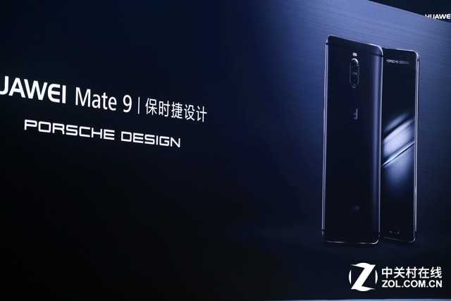 图】华为(huawei)mate 9保时捷版(全网通)官方图 图21-zol中关村在线