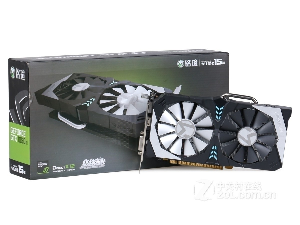 【高清图】 铭瑄(maxsun)gtx 1050ti 终结者4g配件及其它 图68