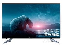 长虹(changhong)55Q3T液晶电视(55英寸 4K) 天猫5297元
