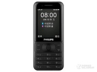 飞利浦(philips)E105智能手机(陨石黑 移动联通2G 双卡双待 直板按键 老人机) 京东89元(换购)