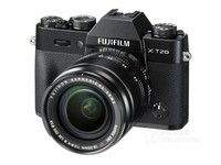 富士X-T20套机(XF 18-55mm)山西8180元