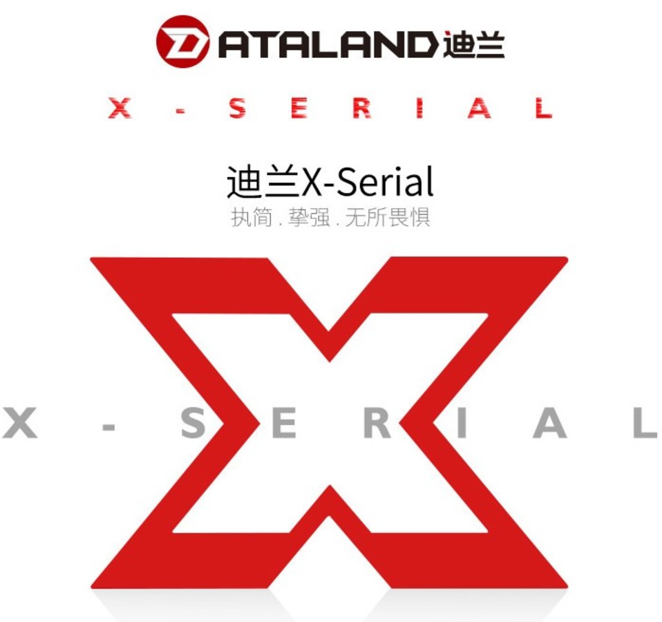 【高清图】 只为遇见vega 迪兰深圳粉丝会报名开始图2