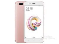 小米5X智能机(4G RAM+64G ROM 金色) 京东1245元