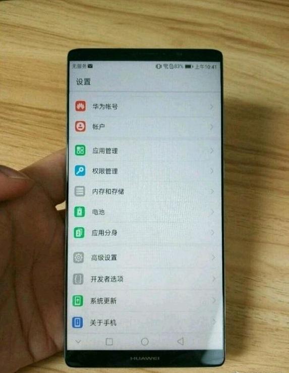 【高清图】 华为mate 10真机照曝光 屏占比突破以往图1