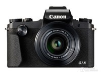 佳能G1 X Mark III 2420万有效像素 全高清1080 京东官方旗舰店7199元
