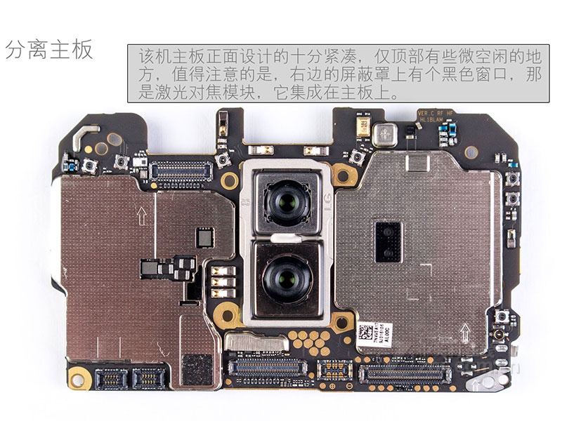 【高清图】 华为(huawei)mate 10 pro(全网通)专业拆机 图106