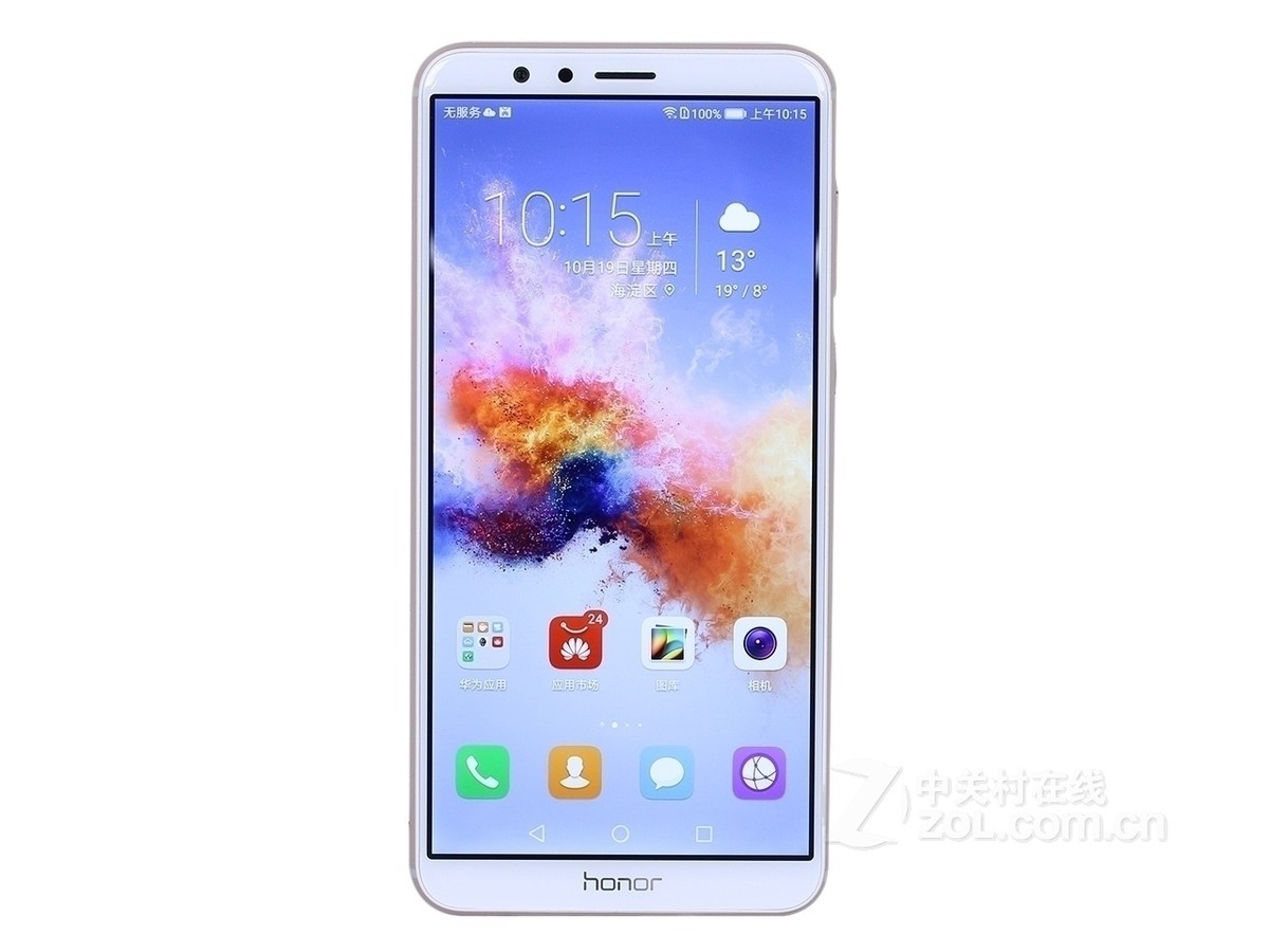 荣耀(rongyao)畅玩7x(4gb ram/全网通)铂光金 图563-zol中关村在线