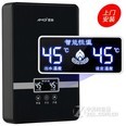 【上门安装】【京东仓直发】夏新（Amoi）热水器即热式智能恒温速热电热水器DSJ-65 覆膜黑 8KW（需6平方电线