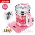 御尚堂(USATA)养生壶煎药壶1.8L玻璃电水壶304不锈钢发热盘糖果色煎药中药电煮锅糖心娇美粉