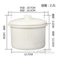 天际GSD-22B 22A W122B B22E 隔水炖电炖盅 2.2L升大小内胆带盖子 2.2白