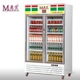 慕雪饮料柜立式冷藏展示柜双门超市便利店冷饮柜冷柜冰箱风冷无霜