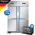 德玛仕(DEMASHI) 商用四六门冰柜 立式冷藏冷冻保鲜 展示柜冷柜 不锈钢对开门冰箱 四门全冷藏