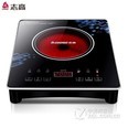 志高（CHIGO）20T3 电陶炉家用火大功率电磁炉不挑锅无辐射