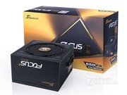  FOCUS+550FX