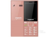 中兴Blade A2S手机(3G RAM+32G ROM 香槟金) 京东699元