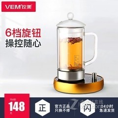 λ��(VEM)���ȱ�300ML���� �Ӻ�˫�㲣������ ����ʽ�����󻨲���ˮYS-B201 ��ɫ