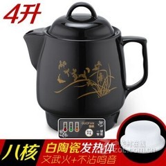 ������ҩ��ȫ�Զ���ҩ��ɰ���մ����������Ӱ�ҩ�޼���ҽ������ҩ���� �˺����������������մɷ�����)