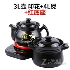 ��ҩ��ɰ����ҩ�ҵ��Ӱ�ҩ�޵�����ҩ����ҩ����������������3Lӡ��+4L����