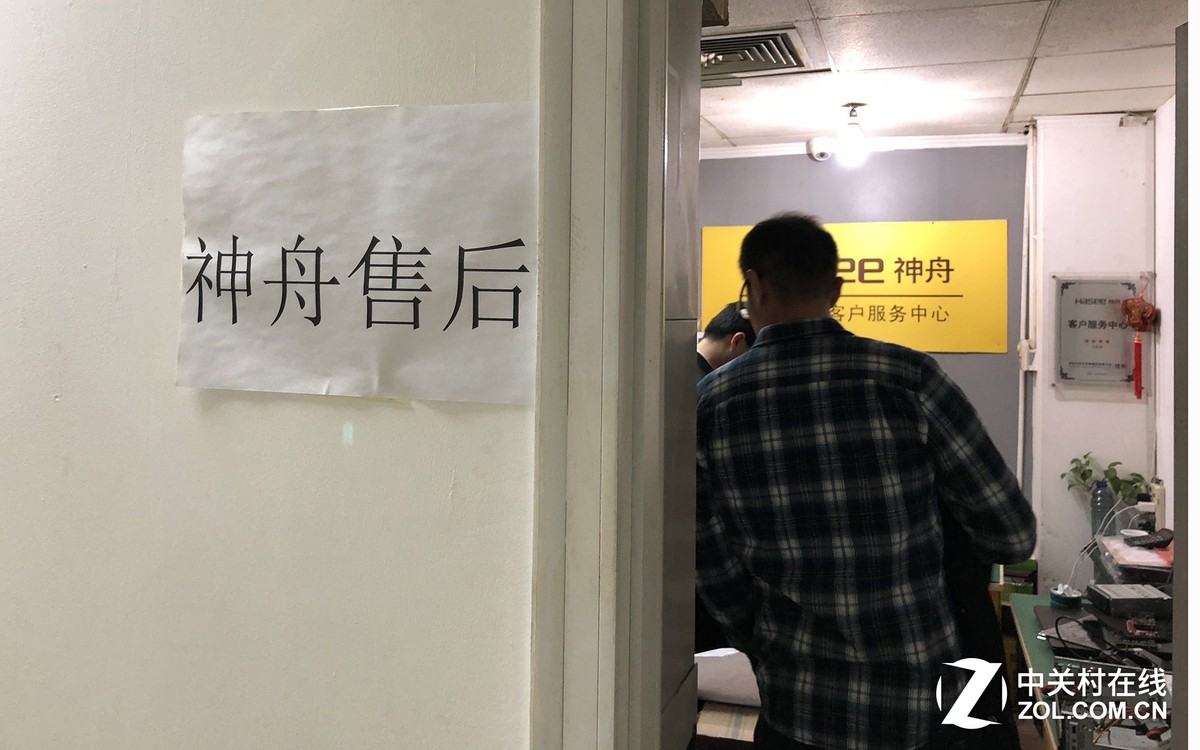 【高清图】维修网点脏乱差 神舟售后服务令人