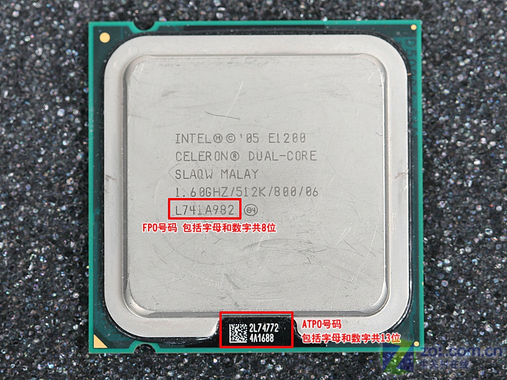 【高清图】 如何识别intel处理器的fpo号与atpo号图1