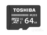 东芝M203系列UHS-I U1（64GB）