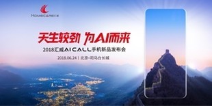 AICALL�ֻ�������ֱ��ר��