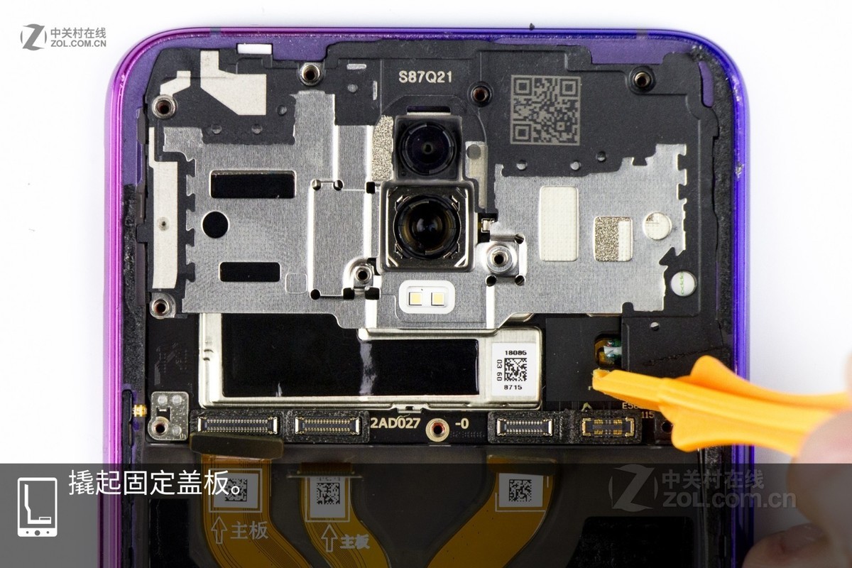 oppo r17(8gb ram/全网通)