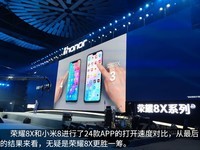 ��ҫ8X��4GB RAM/ȫ��ͨ��������ع�6