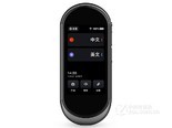 网易有道翻译王 2.0pro（钛金灰）