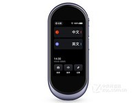 网易有道翻译王 2.0pro安徽1388元
