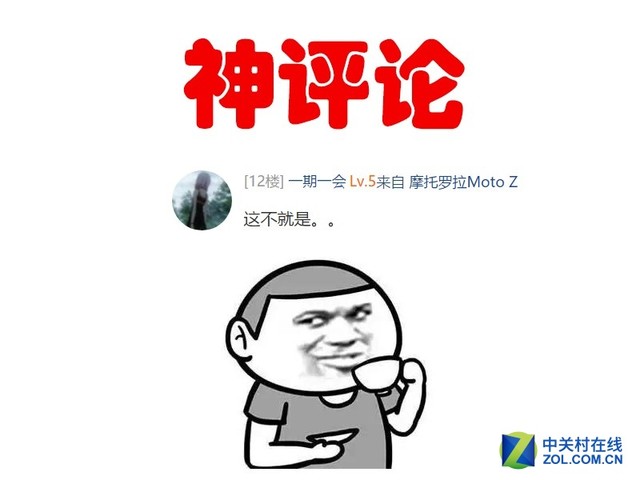 每日猜机：这部钛金手机报价9999元 