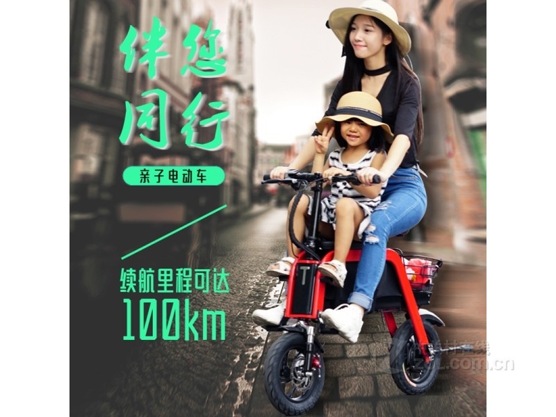 电动车 notebike电动车 notebike coco(倾情版) 图片 官方图1 / 4隐藏