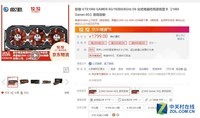 影驰GTX 1060 GAMER 京东1799热销中